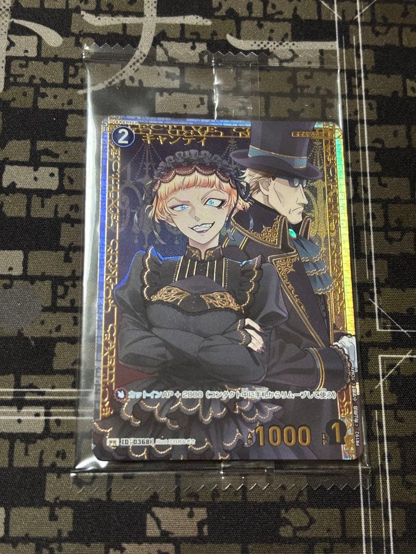 名探偵コナンカード キャンティ チャレンジ戦 プロモ PR - メルカリ