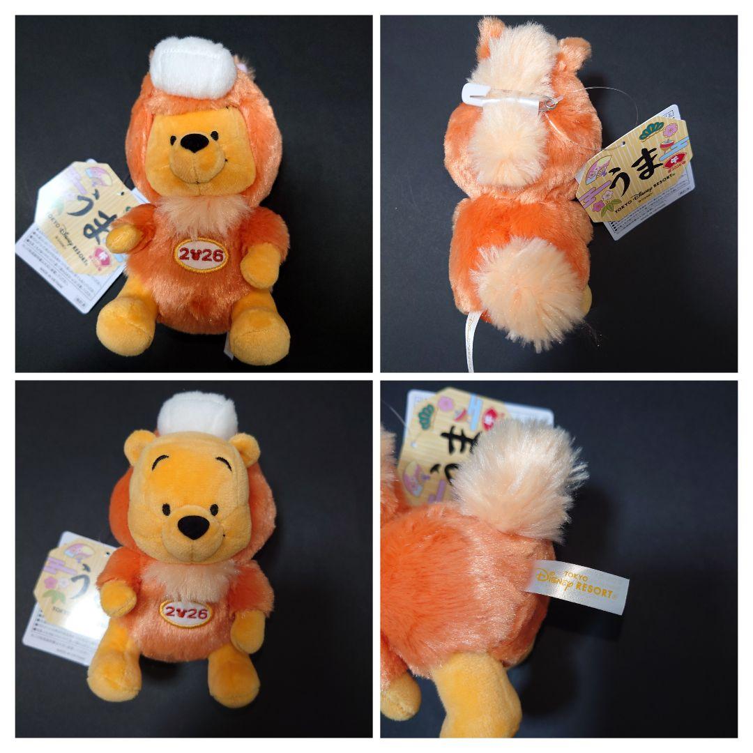 プーさん 干支ぬいぐるみバッジ 12種類 TDR - メルカリ