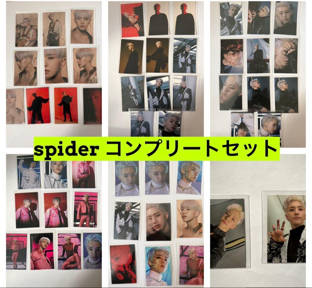 seventeen ホシ　トレカ　spider コンプリートセット　コンプ seventeen ホシ spider コンプリートセット コンプ - メルカリ