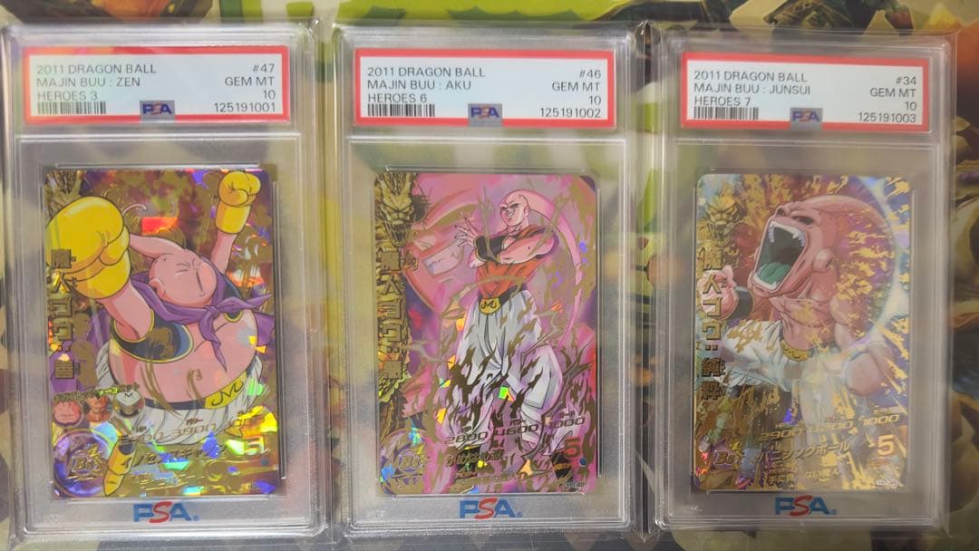 h3-47 h6-46 h7-34 魔人ブウ　psa10 3連番セット ふるいちオンライン - トレカ//DHH3-47 魔人ブウ:善 【UR】