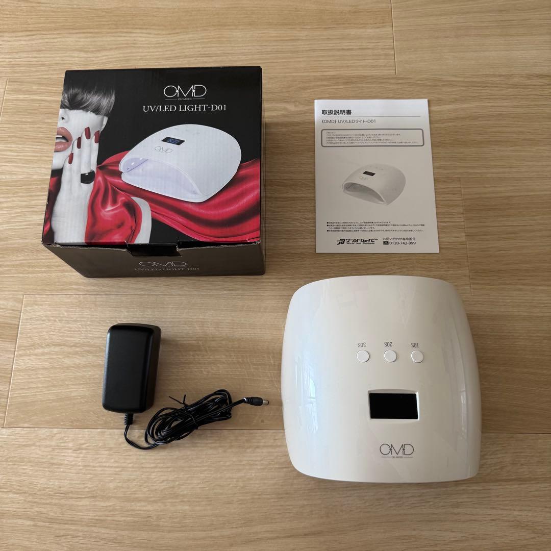 【OMD】UVLED LIGHT-D01 ネイルライト OMD ネイルライト 6W ネイル ライト uvライト ledライト ジェルネイル
