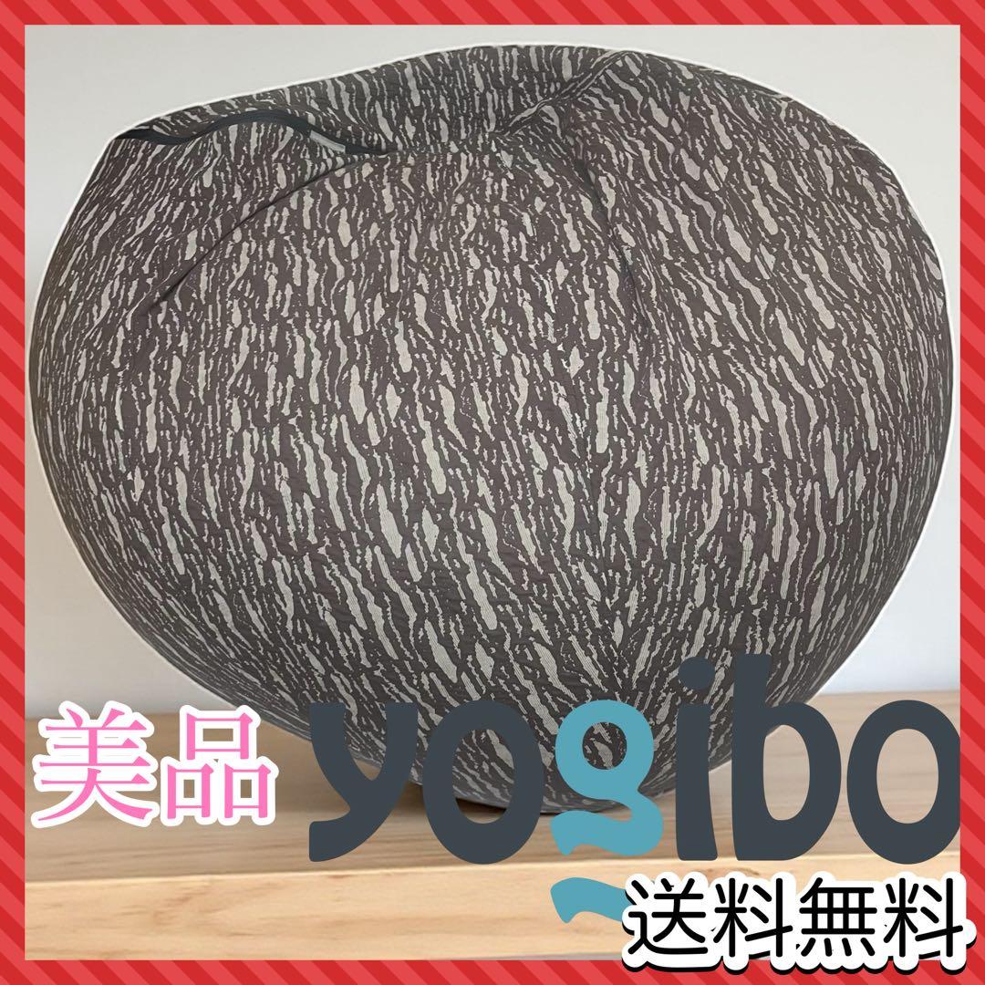 yogibo ラックス ドロップ ダークグレー Yogibo（ヨギボー） 【送料無料】 Luxe Drop Premium (ラックス