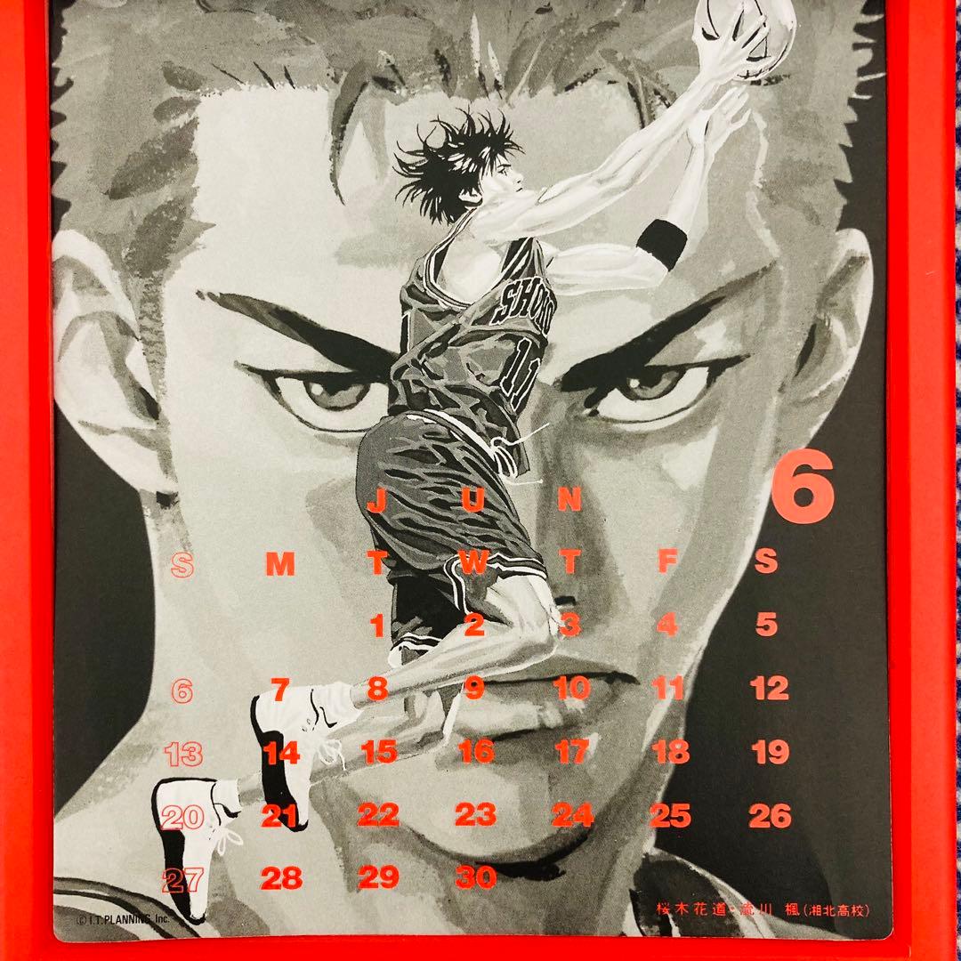 SHISEIDO カレンダー 非売品 1999年 スラムダンク - メルカリ