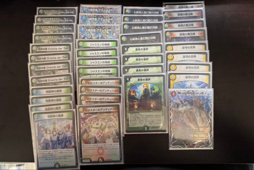 CS優勝構築　4cドラッヘ　デッキ　アダムスキー型　デュエマ デュエルマスターズ 大会】殿堂「第40回 高槻CS(2018/5/20)」結果 青単