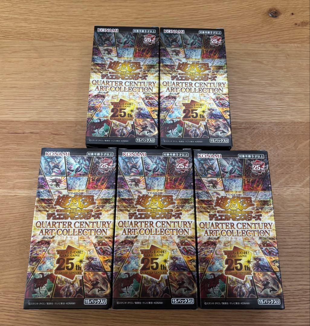 遊戯王25thクォーターセンチュリーアートコレクション　5BOX シュリンクなし Amazon.co.jp: 遊戯王OCGデュエルモンスターズ QUARTER CENTURY ART