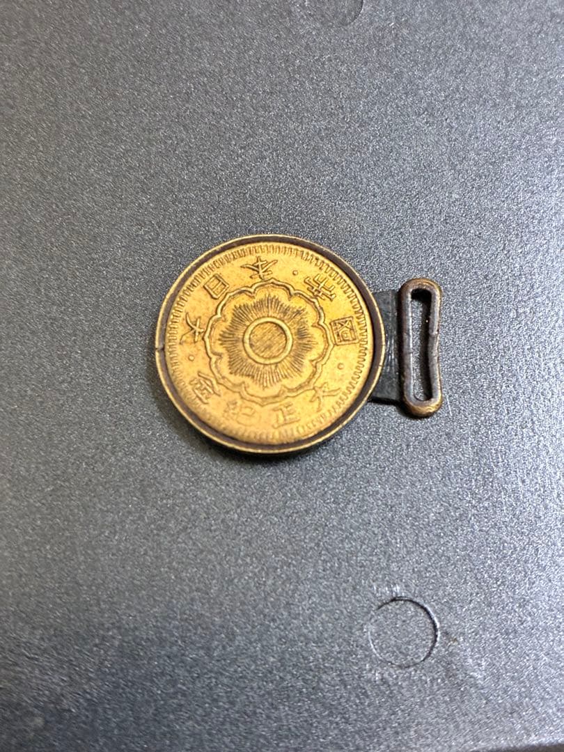 大正紀金　大日本帝国　帯留め　5円金貨　10円金貨帯留め　片方　金メダル側 新10円金貨 明治41年 鑑定書付 936 – 野崎コイン