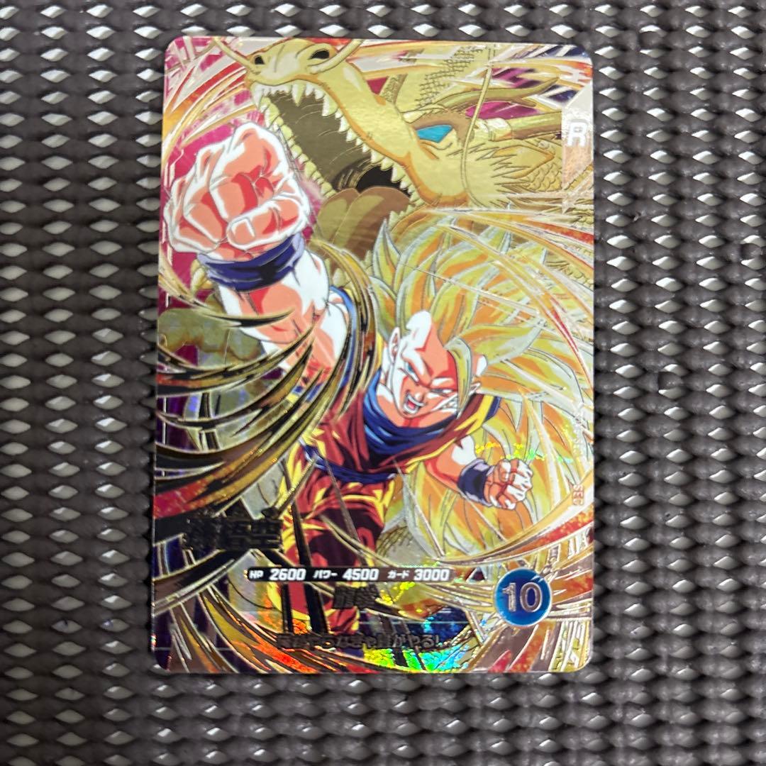 Sdv6-sec 孫悟空 - メルカリ