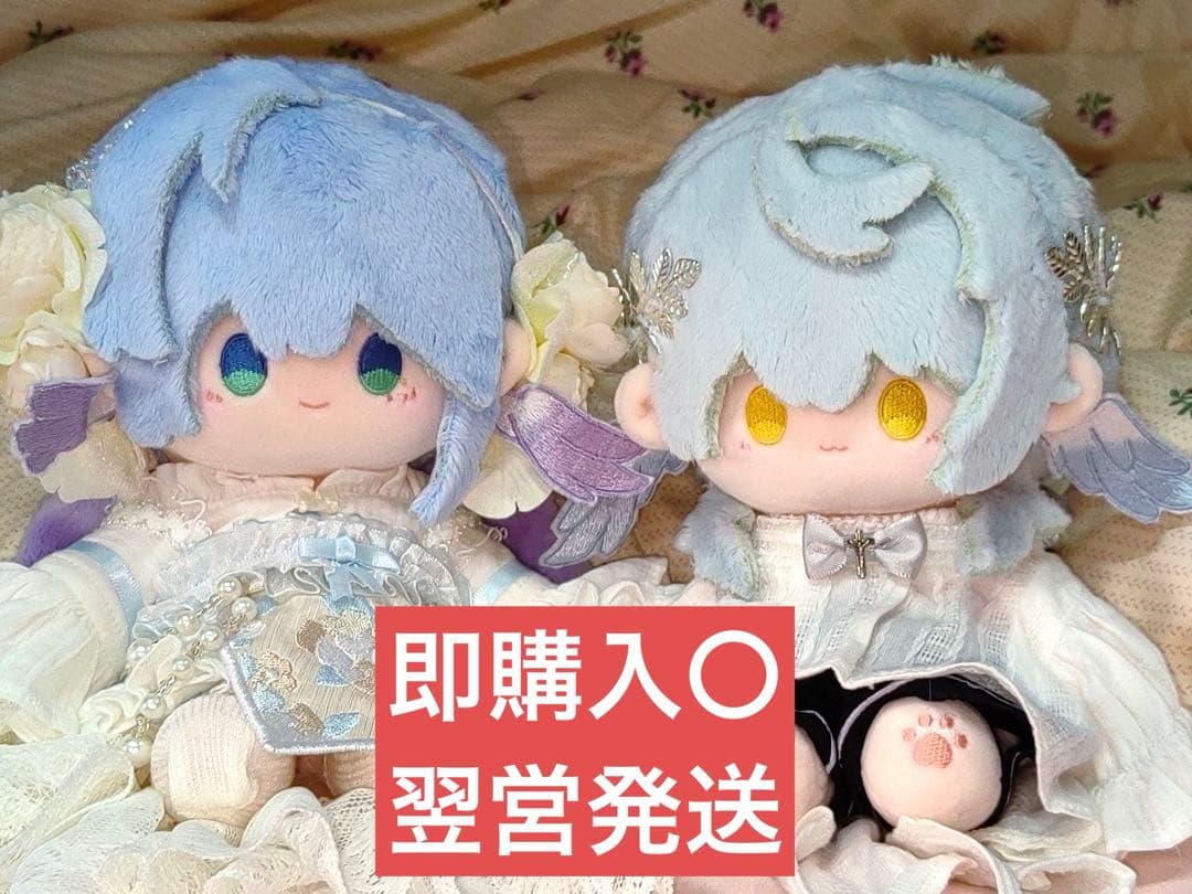 崩壊スターレイル サンデー ロビン ぬいぐるみ スケルトン有 着せ替え