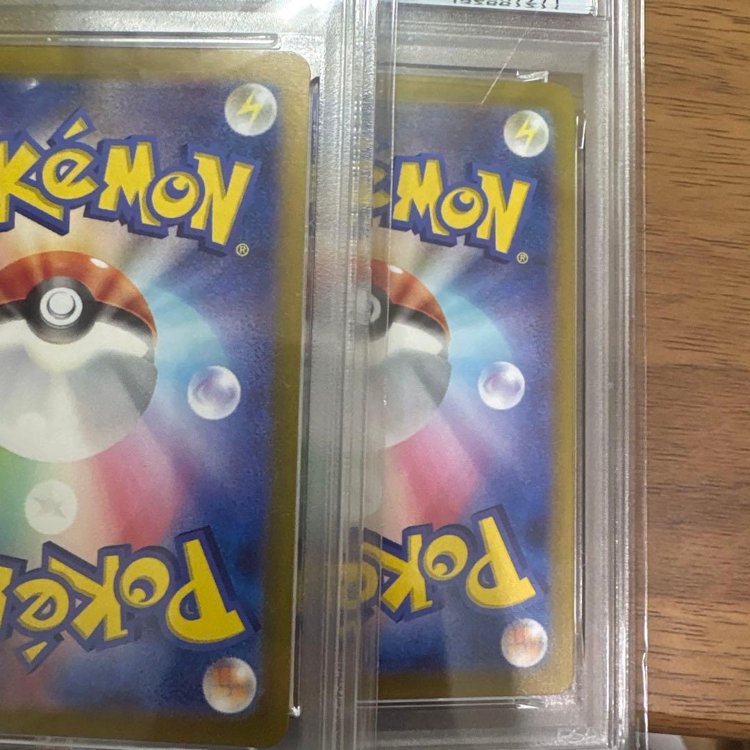 ピカチュウ 173/165 シャワーズex 205/187 PSA10 セット - メルカリ