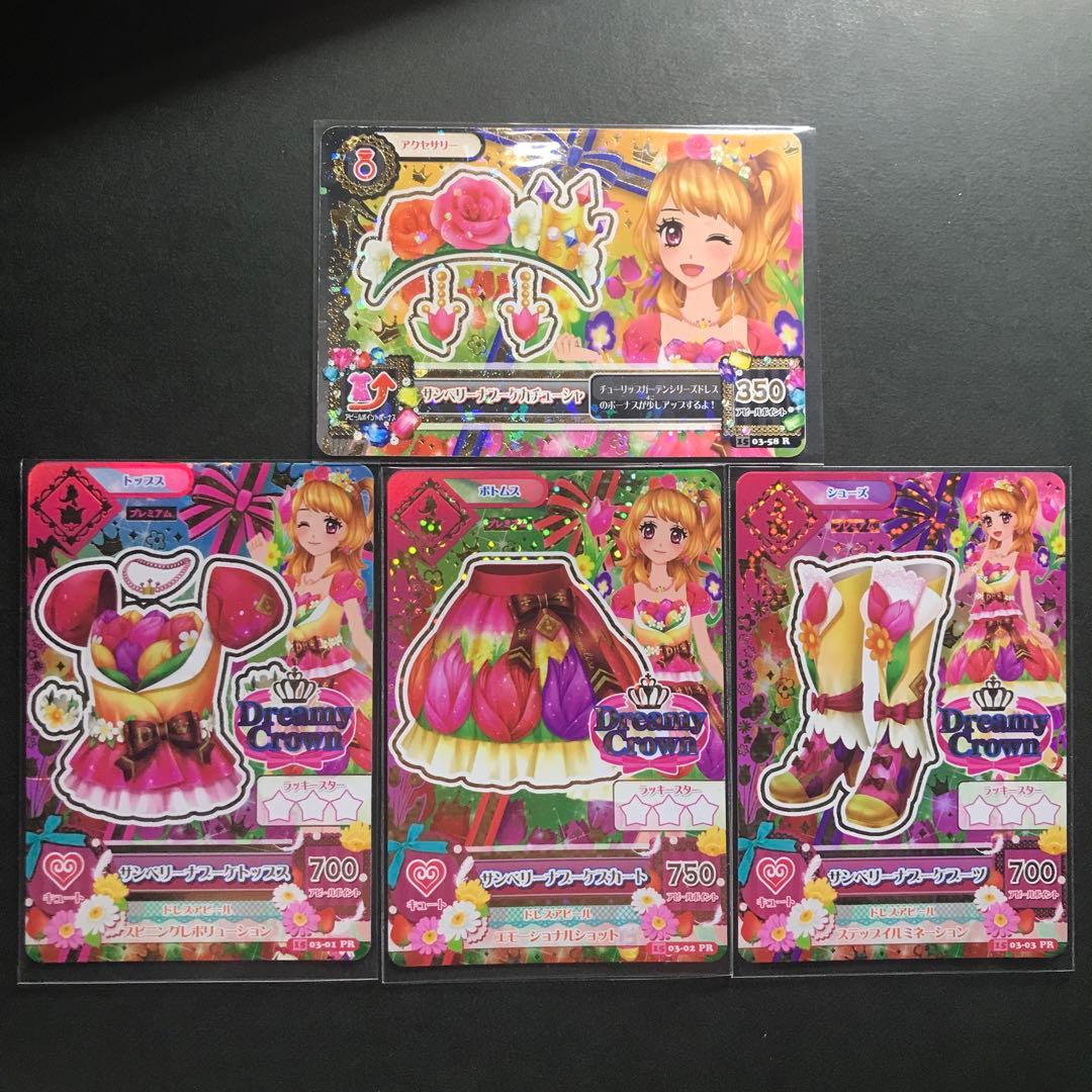 最安値】サンベリーナブーケコーデ - メルカリ