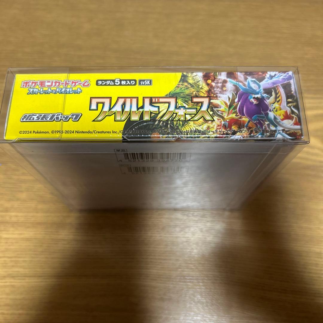 ポケモンカードゲーム ワイルドフォース BOX シュリンク付き 未開封
