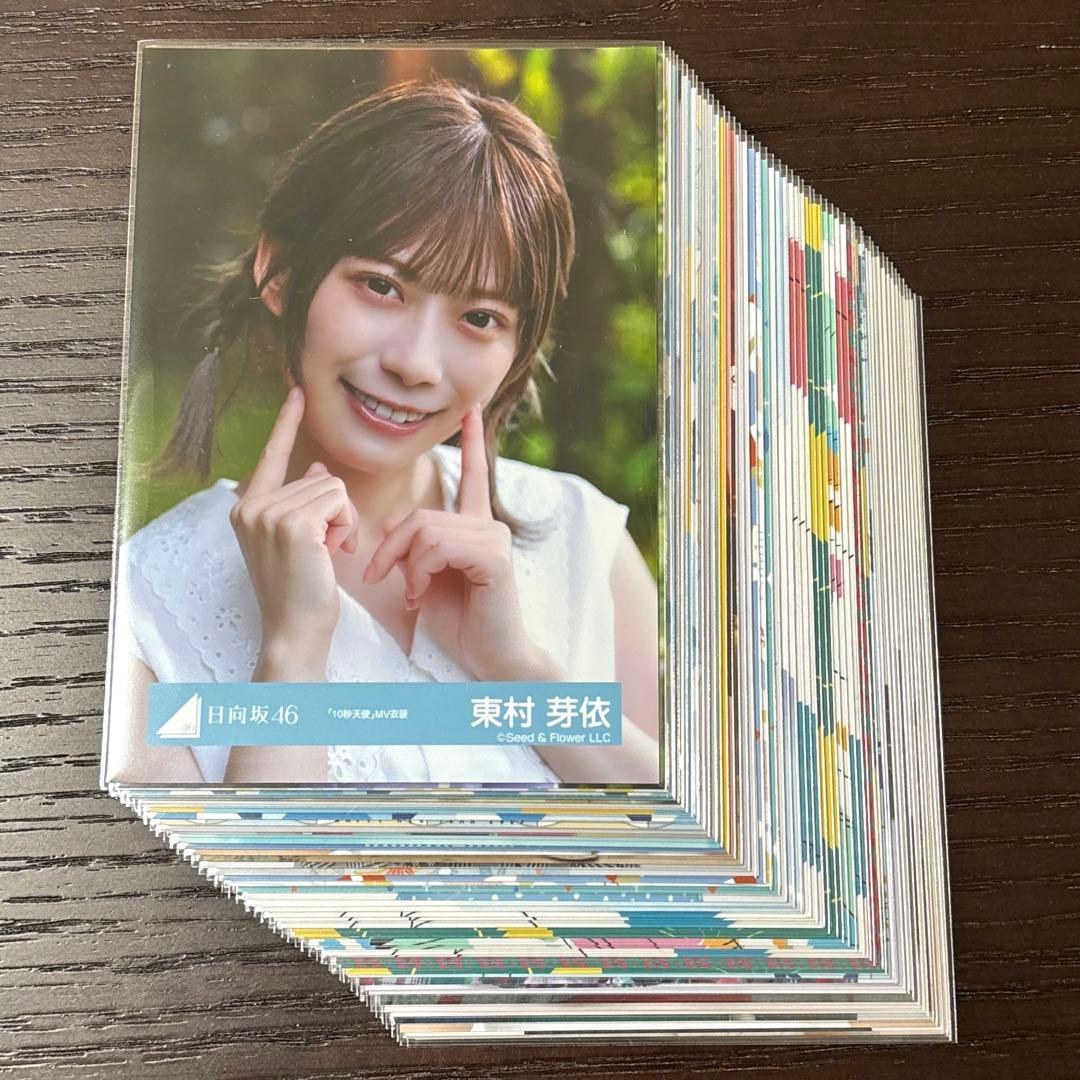 日向坂46 東村芽依 生写真 大量まとめ売り - メルカリ