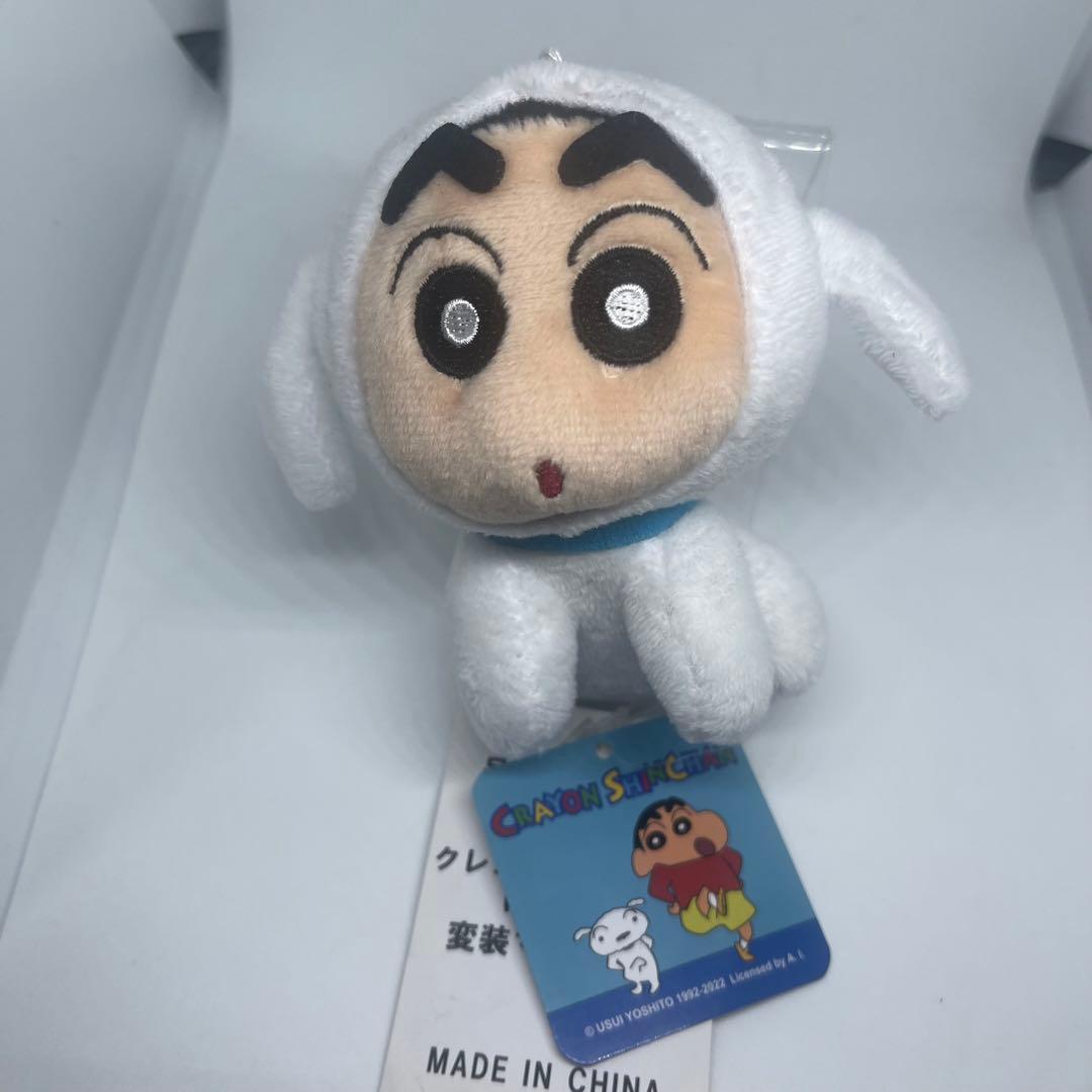 クレヨンしんちゃん 変装マスコット しんちゃん シロ ぬいぐるみ