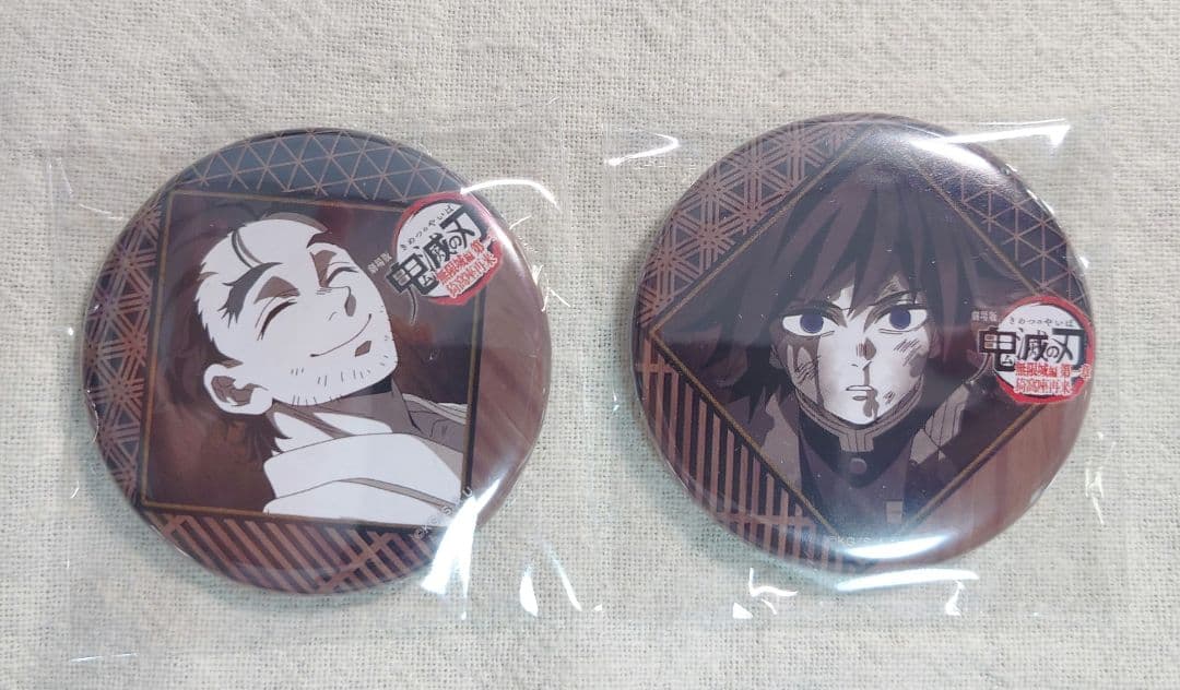 鬼滅の刃 無限城編 ダイニング 第四期 お楽しみくじ 缶バッジ 慶蔵