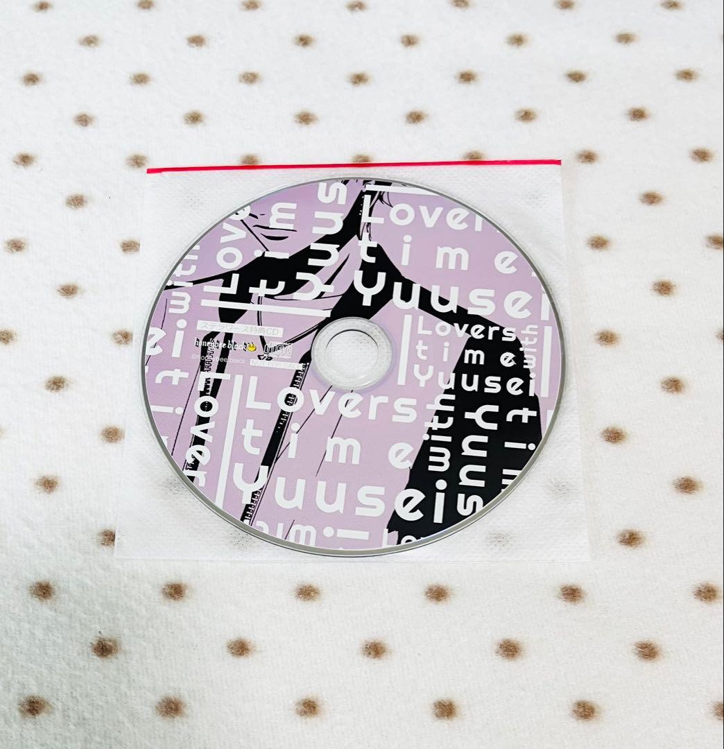 DYNAMIC CHORD ダイナー ステラワース特典 CD 音石夕星 Toi - メルカリ