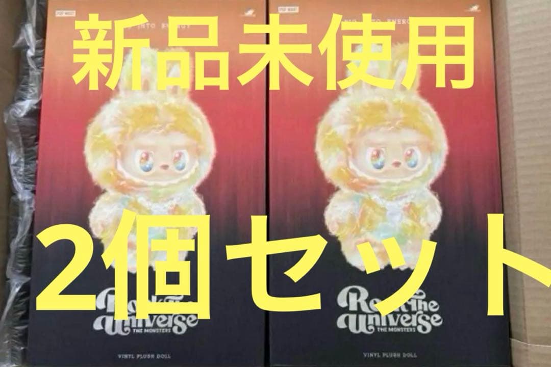 ぬいぐるみ Rock the Universe Vinyl Plush Doll s-l400.jpg