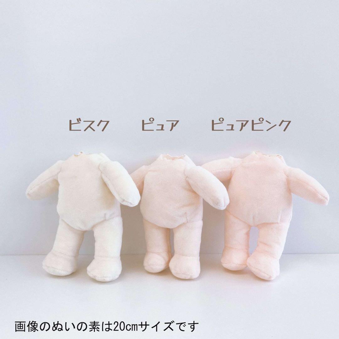 ゆきみだいふくページ