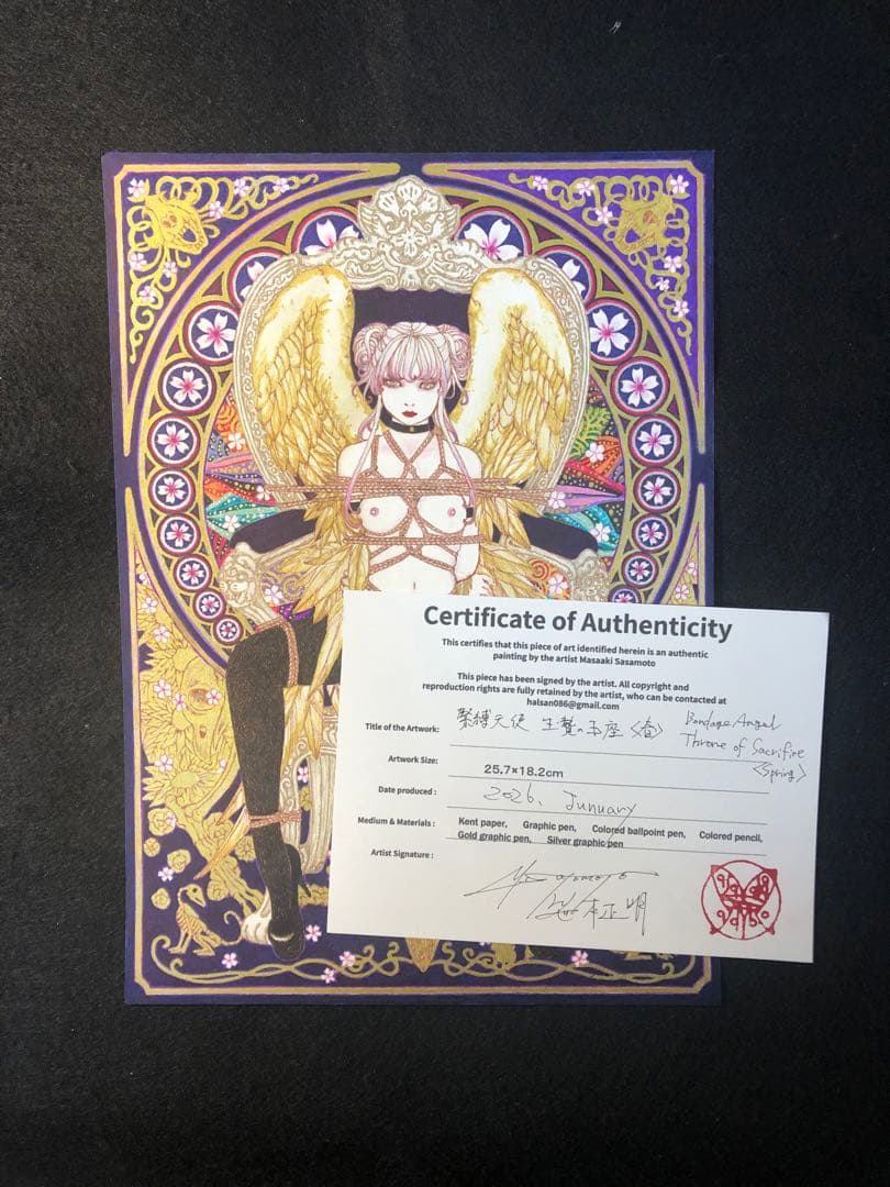 【user_c76ebcf3】緊縛天使　生贄の玉座〈春〉