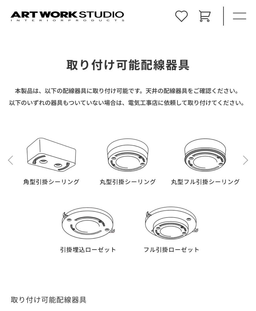 完売品、美品、送料込】East college pendant S 2個セット - メルカリ