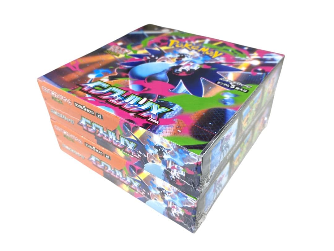 シュリンク付き】ポケモンカードゲーム インフェルノX 2BOXセット 訳