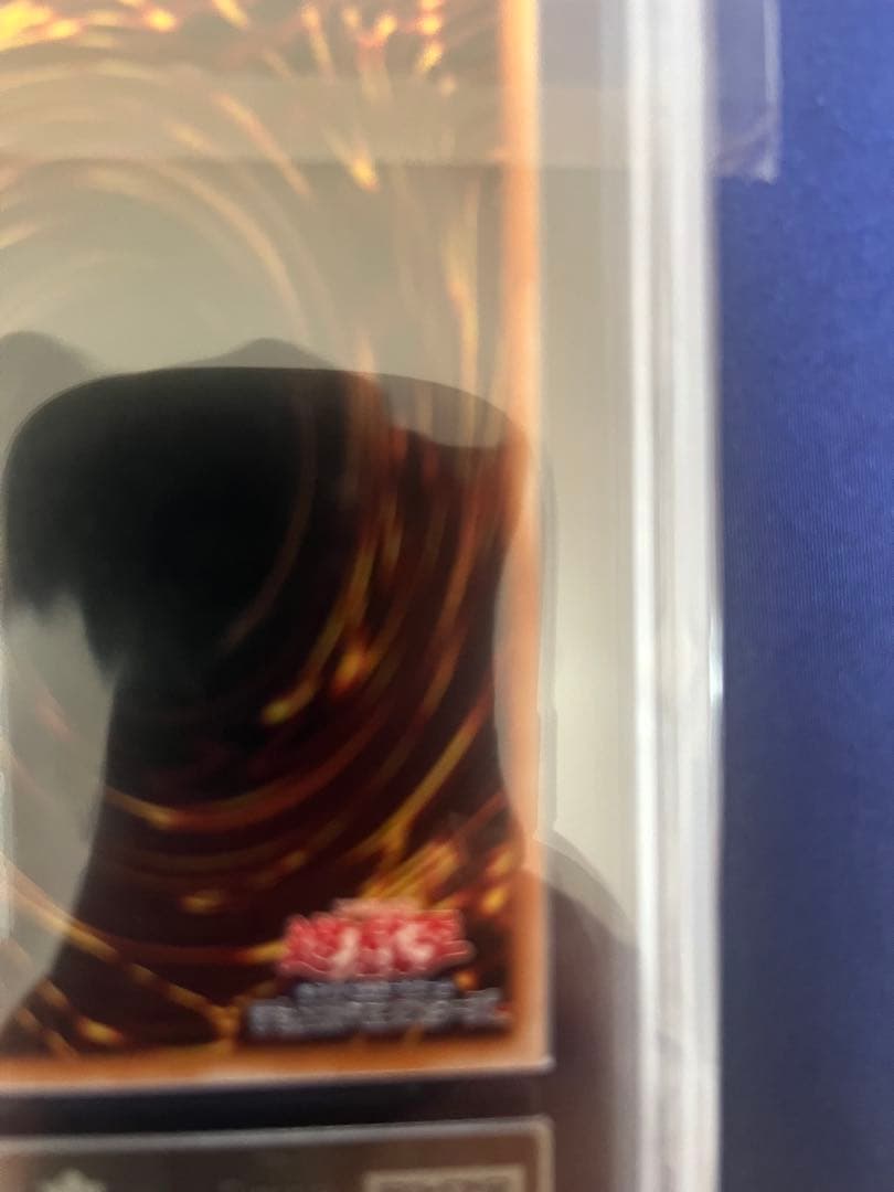 遊戯王 幻のカオス・ソルジャー ウルトラレア 当選通知書無し ARS8