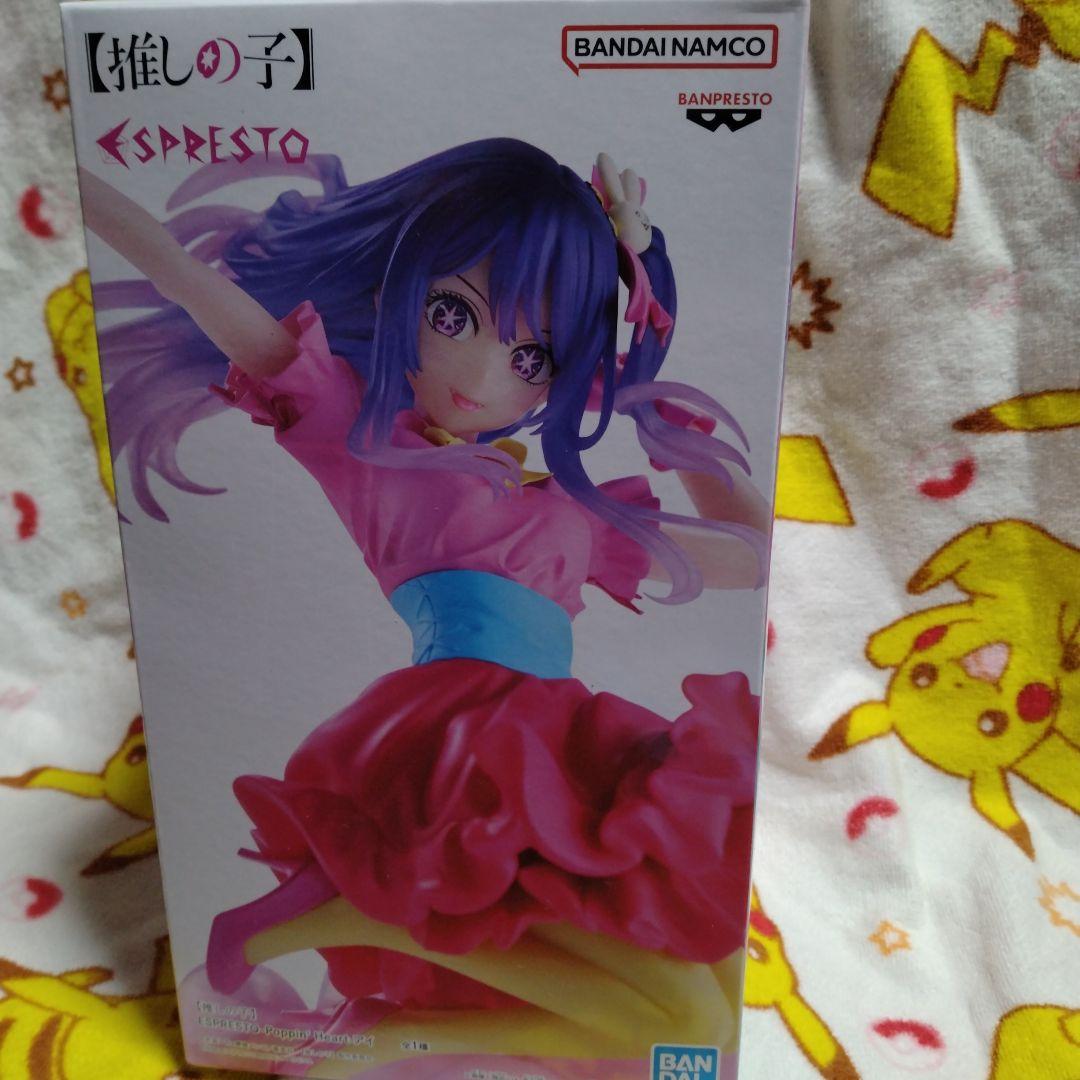 星野アイ 「【推しの子】」 ESPRESTO-Poppin' Heart-アイ - メルカリ