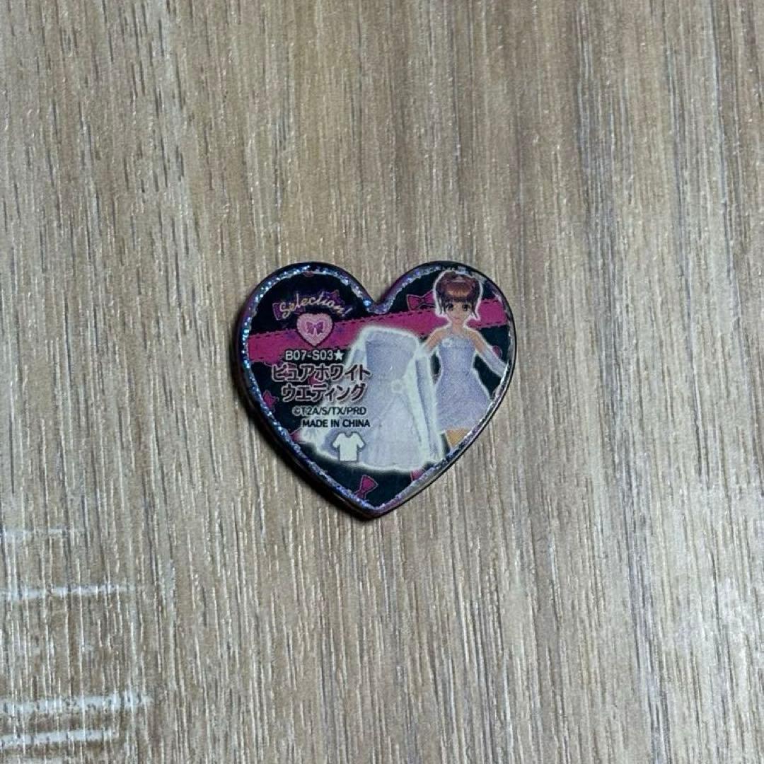 プリズムストーン ピュアホワイトウエディング サプライズストーン