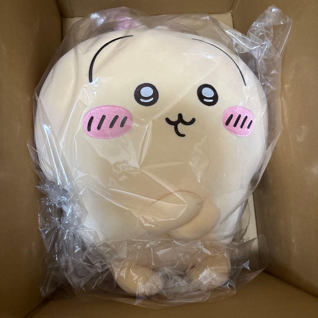 ちいかわ うさぎだらけくじ A賞 腕組み