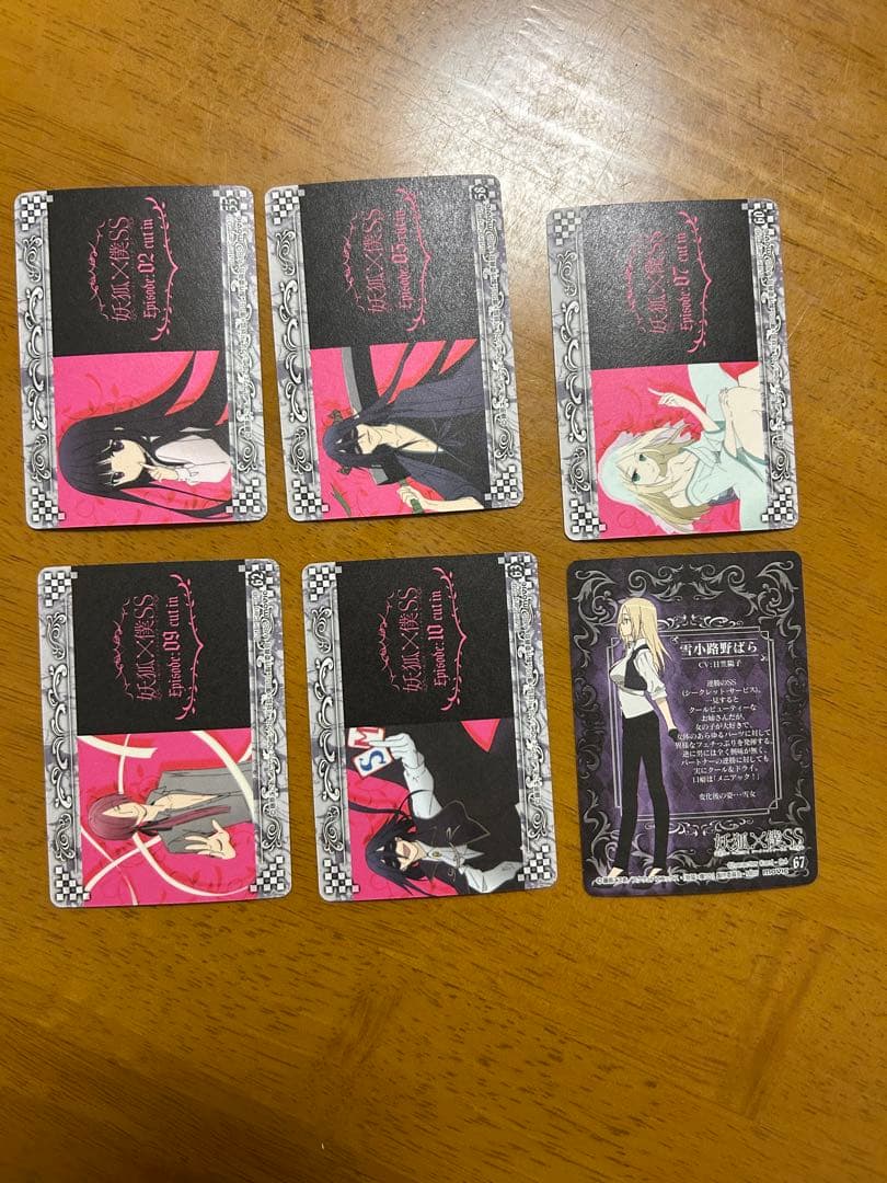 藤原ここあ 妖狐×僕SS いぬぼく アニメ版 トレーディングカード 30枚