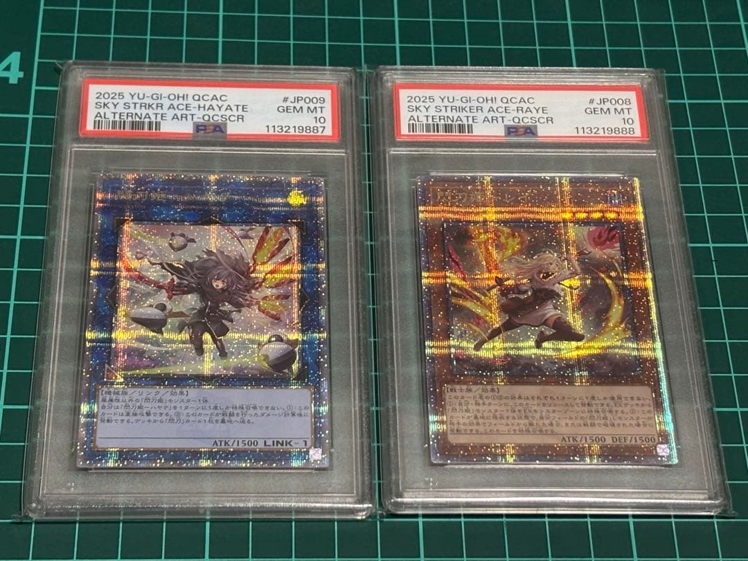 閃刀姫ハヤテ、レイ　絵違い　25th 連番PSA10 閃刀姫-レイ(25thレア/イラスト違い) | クォーターセンチュリー