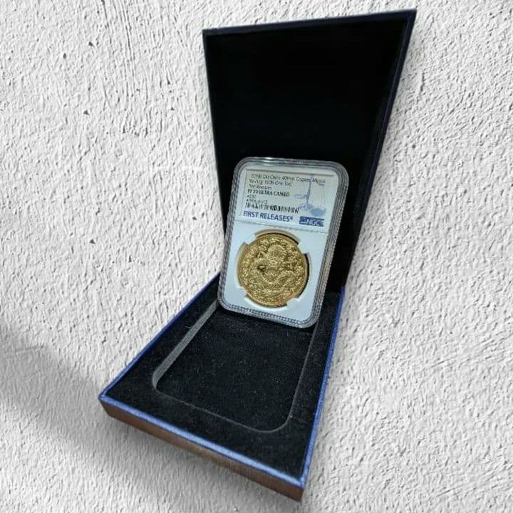 希少】NGC 最高鑑定 PR70 ULTRA CAMEO コイン 龍 銅 - メルカリ