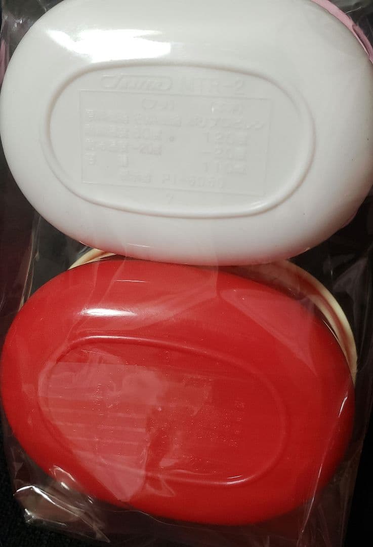 希少 レトロ サンリオ マイメロディ お弁当箱 おかずケース レジャー