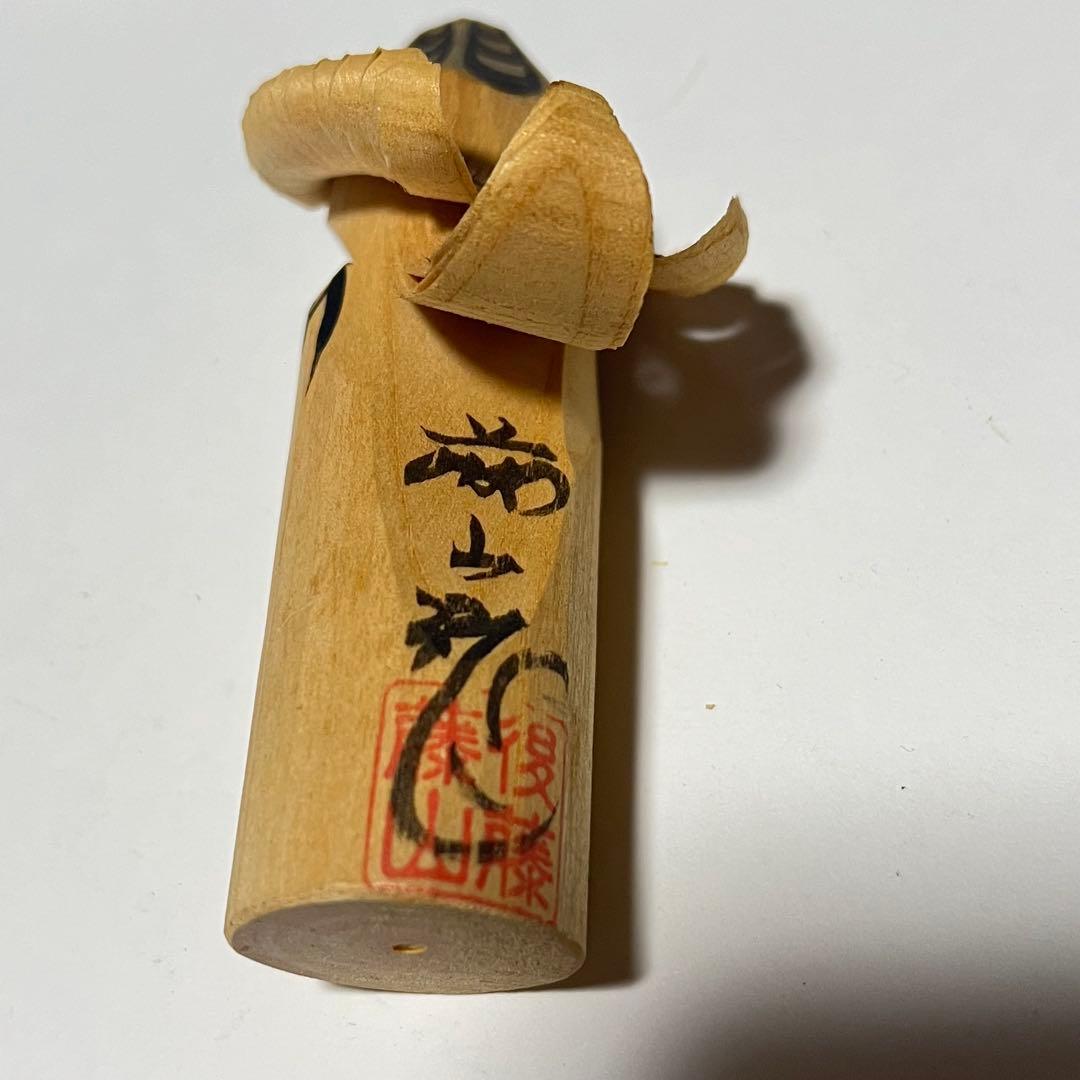 古代笹野一刀彫 お鷹ぽっぽ セキレイ 雷鳥 伝統工芸品 3匹セット
