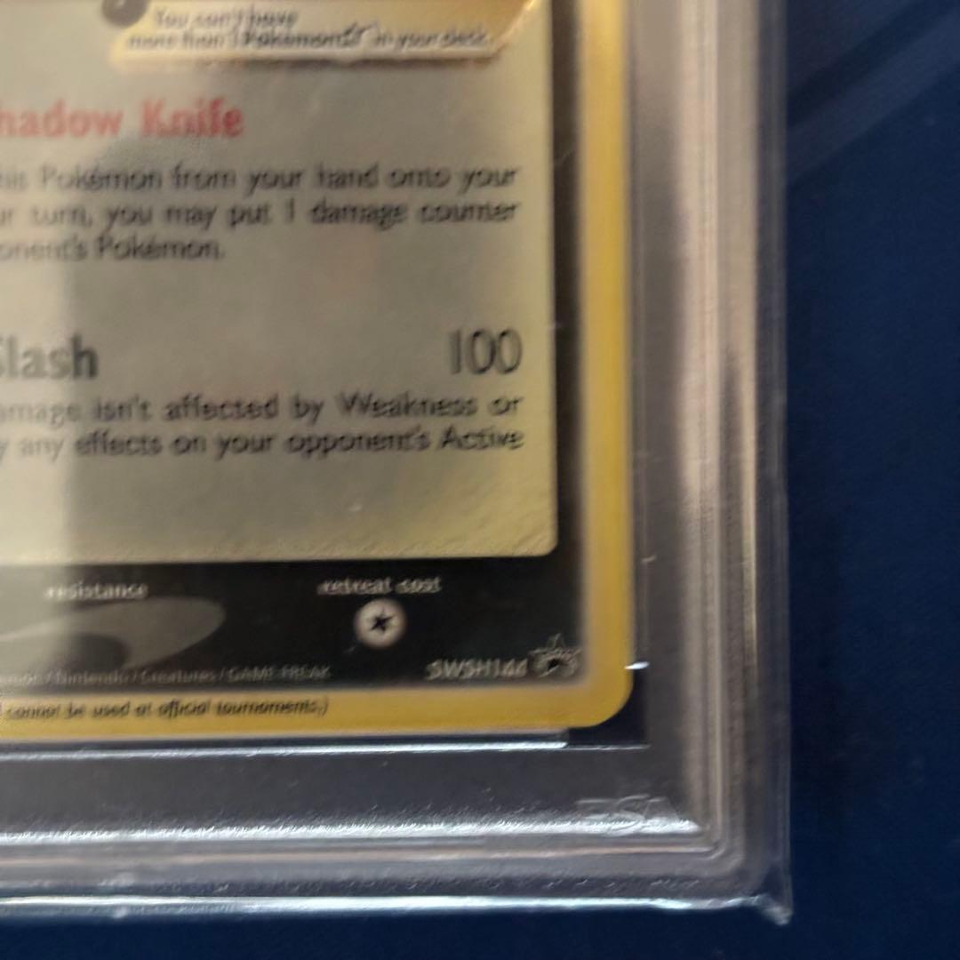 PSA10】ゲッコウガ ☆ 英語版 SWSH144 激レア個体 - メルカリ