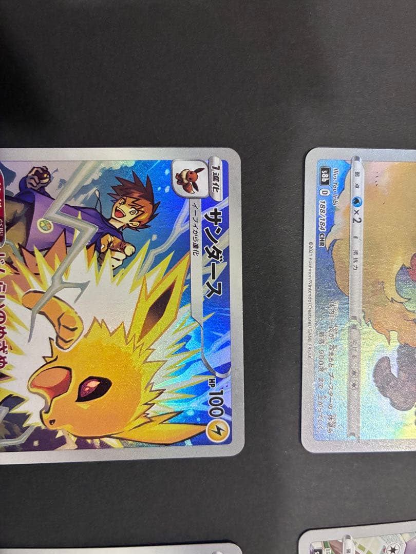 イーブイ、サンダース、ブースター、シャワーズ chr - メルカリ