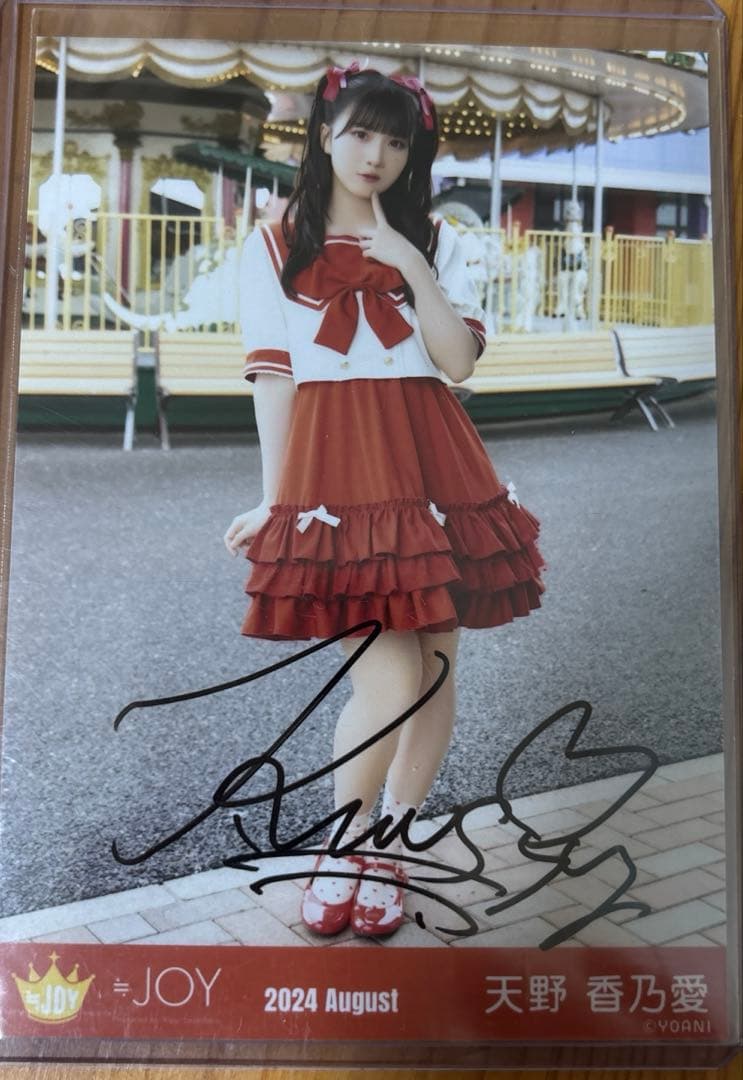 ニアジョイ　直筆　天野香乃愛 2026年最新】ニアジョイ天野直筆の人気アイテム - メルカリ