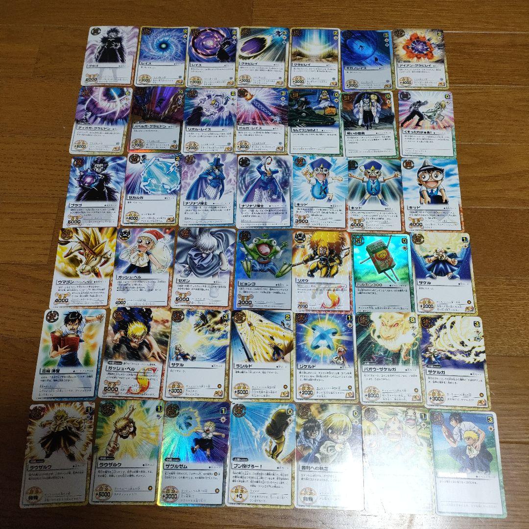 金色のガッシュベル！！ まとめ売り 青い魔本付 - メルカリ