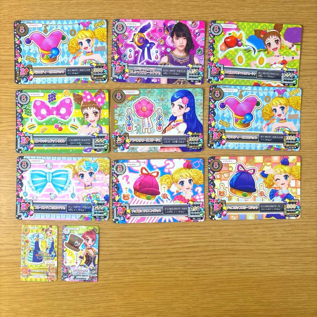 アイカツ！アイカツ初代 旧アイカツカード 11枚セット - メルカリ