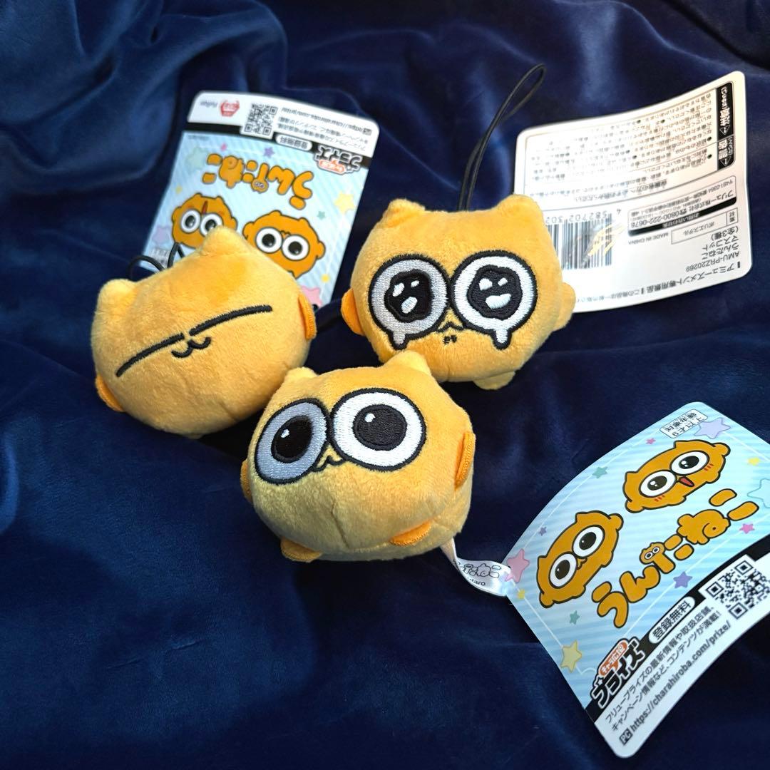 うんたねこ プライズ 人形 ぬいぐるみ - メルカリ