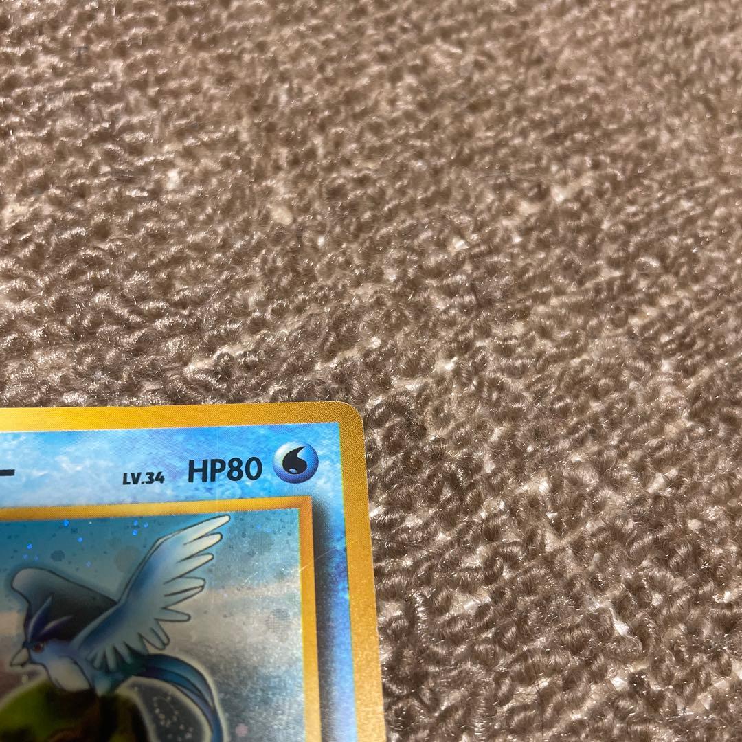 渦巻きホロ】 希少 ポケモンカード クイックスター ギフト フリーザー