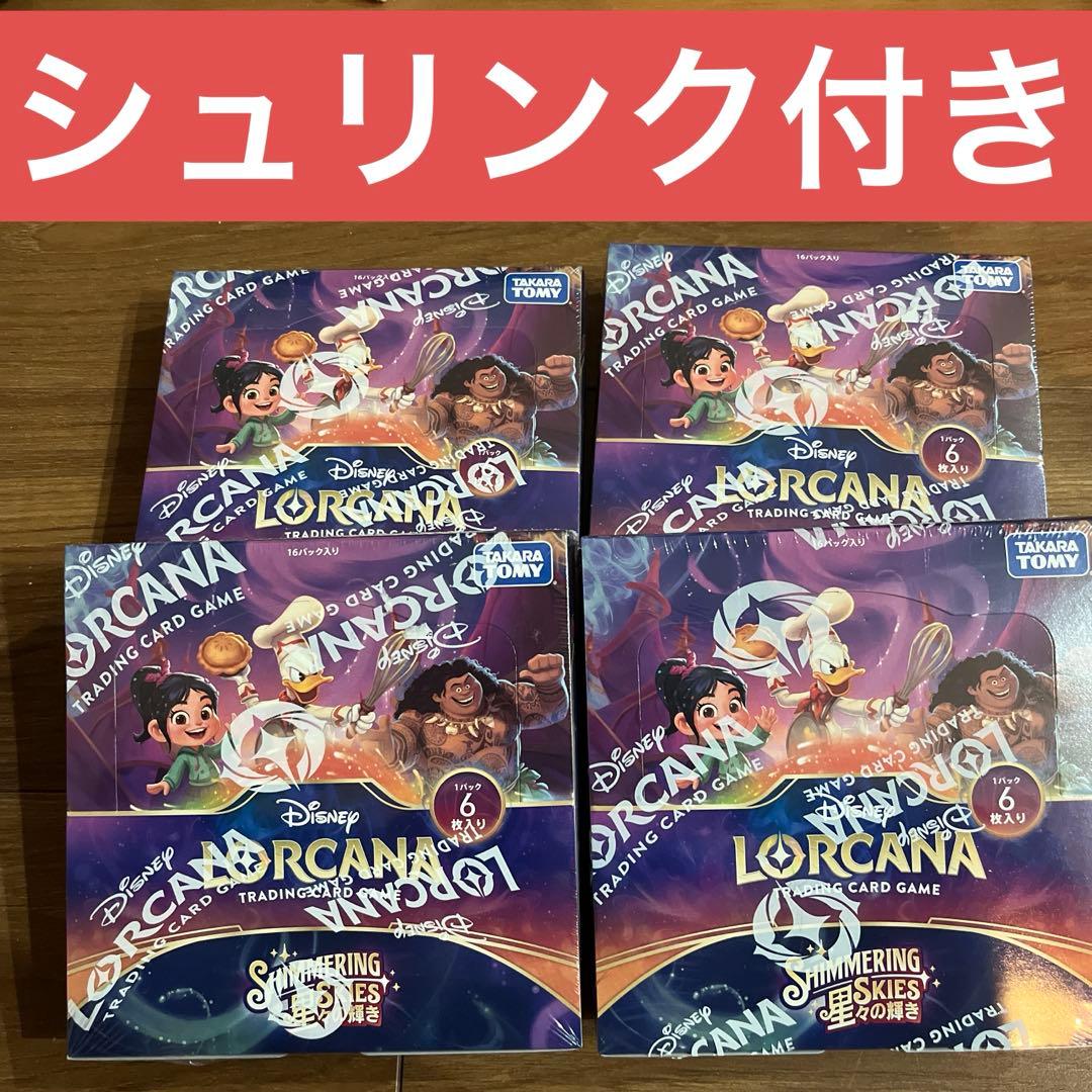 ディズニー ロルカナ 星々の輝き 新品未開封 シュリンク付き 4box