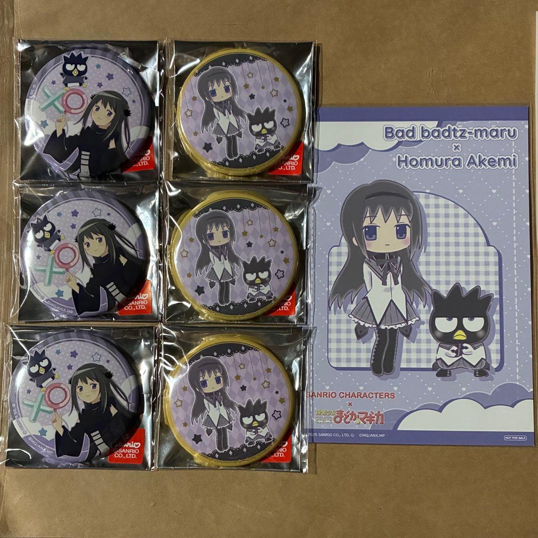 まどマギ サンリオ 缶バッジ ミニキャラ 暁美ほむら - メルカリ