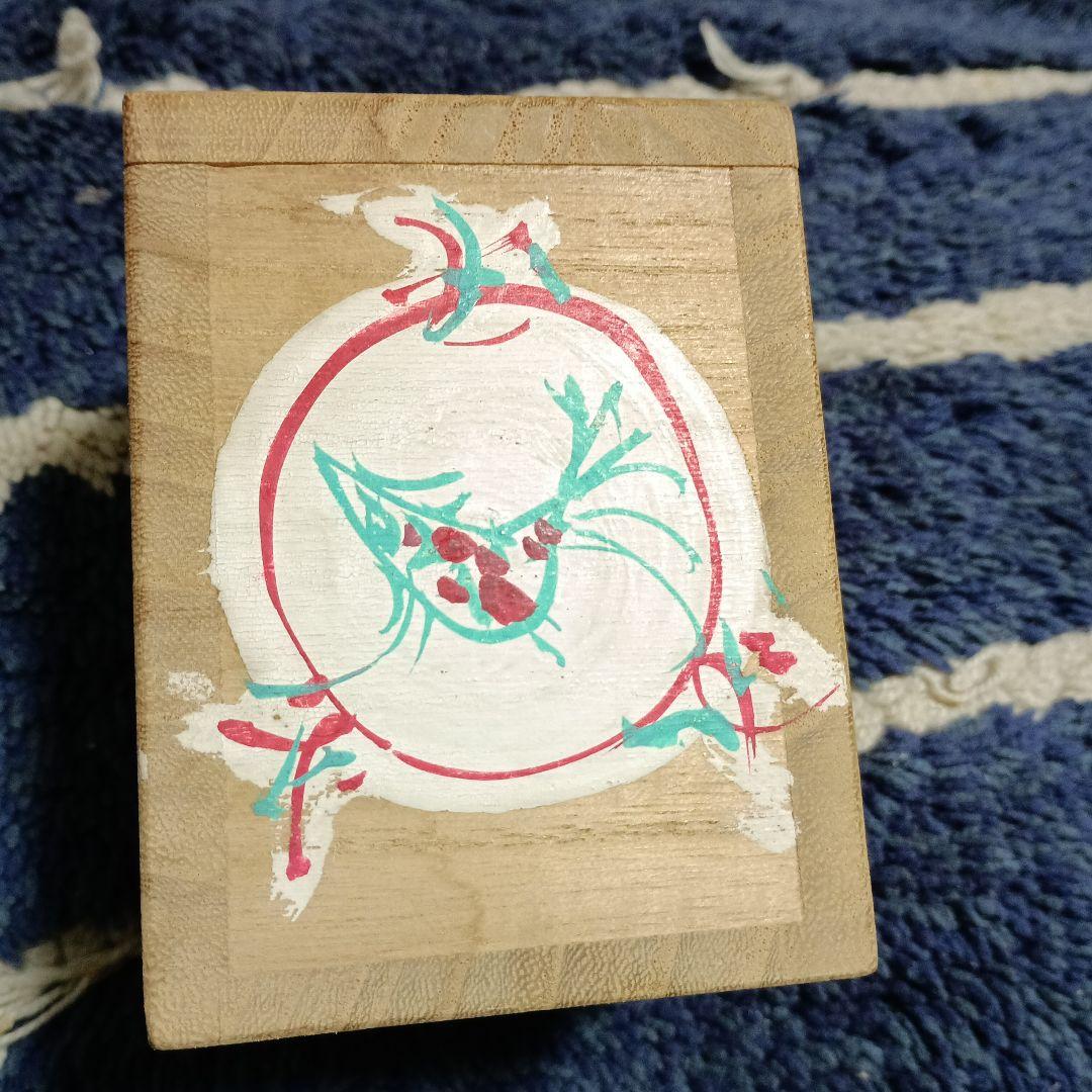 特別価格 滋賀人気作家武田浪 粉引きぐい呑み 「共箱付き」 - メルカリ