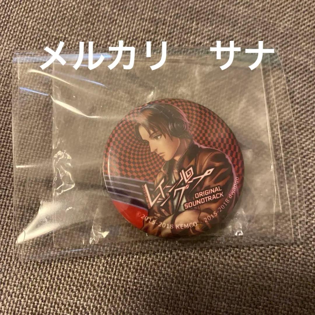 レイジングループ 房石陽明　缶バッジ　OST 特典　(レア) レイジングループ 房石陽明 缶バッジ OST 特典 (レア) レイジング