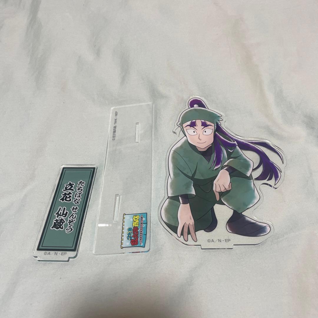 忍たま乱太郎 ちょっと大きなアクリルスタンド 立花仙蔵 - メルカリ