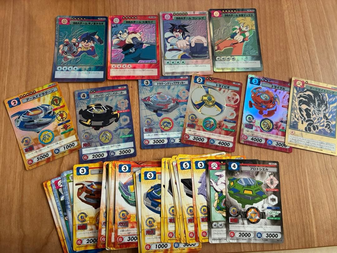 ベイブレード カードゲーム まとめ売り