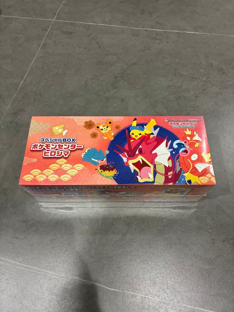 スペシャルBOX ポケモンセンターヒロシマ 未開封シュリンク付き - メルカリ