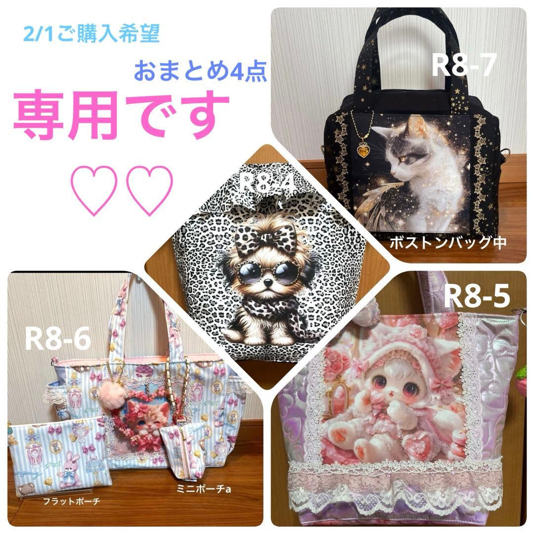 ゆきそら トートバッグ類 おまとめ4点 楽天市場】【2月20日 5％OFFクーポン】松尾ミユキ トート / ソフト