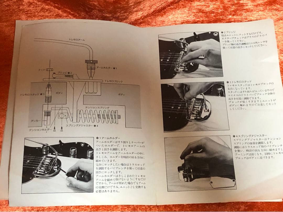 貴重品!　MusicMan　StingRayⅡ With T.S.Vibrato