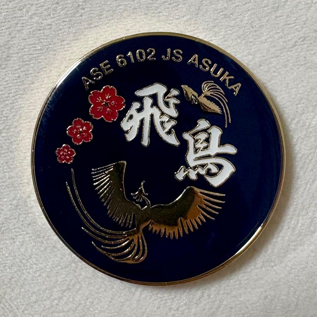 試験艦あすか チャレンジ 海上自衛隊 自衛隊 ミリタリー メダル 海上自衛隊が未来の兵器「レールガン」の鮮明な画像を公開！ 1隻だけ